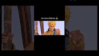 Power of Balram 🙏 balram viralvideosuryaputrakarna mahabharata shortsfeed music shots [upl. by Gad442]