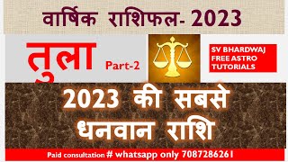 तुला 2023 वार्षिक राशिफल Tula rashi lagna 2023 सबसे धनवान राशि Tula rashi Rashifal predictions [upl. by Ahcsat684]