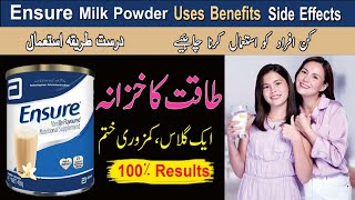 Ensure Powder How To Use  Ensure Milk Powder Benefits in Urdu  How To Use Ensure Milk  Ensure [upl. by Stempson]