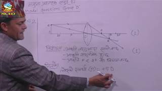 Science 2074 10 19 Model Question Group D [upl. by Andy]