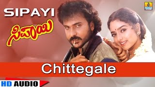 Chittegale  Sipayi  Movie  Mano  Hamsalekha  Crazy Star Ravichandran Soundarya  Jhankar Music [upl. by Edme]