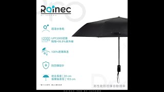 三雄行  RAINEC  Rainec Pro BY SAVEWO 超潑水防回彈自動摺傘 典雅黑 [upl. by Ahsiki]