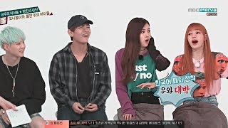 BLACKBANGTAN  WEEKLY IDOL  BTS X BLACKPINK EDIT [upl. by Suoivatra]