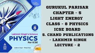 LIGHT ENERGY  S CHAND LAKHMIR SINGH  CLASS 8 PHYSICS ICSE BOARD LECTURE  2 [upl. by Fatma]