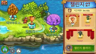 챌린지 27 Challenge 27 Merge Dragons 머지드래곤 [upl. by Aihsele]