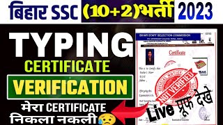 BSSC inter level Typing certificate upload amp Verified ll Online Apply form [upl. by Nikos983]