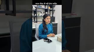 Employee ki kati Salary Part2 emotional motivation viralvideos facts art likes viralvideos [upl. by Milli]