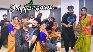 Sandhya Ragam Serial Team Dance Rehearsal For Zee Tamil Kudumba Viruthugal 2024  Sandhya Ragam BTS [upl. by Kiker]