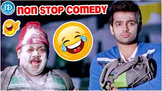 Endhukante Premanta Comedy Scenes  Endhukante Premanta Movie  Ram Pothineni  Tamannaah [upl. by Lombardi]