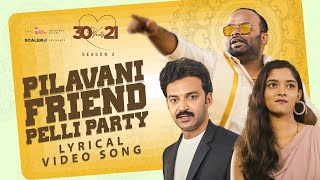 30 Weds 21 Season 2  Pilavani Friend Pelli Party Lyrical Video Song  Girl Formula  Chai Bisket [upl. by Burnaby]