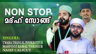 Twaha thangal pookkottur Mahfooz kamal Thrissur Nasif calicut NON STOP SONG MadhMadeena💚 [upl. by Aluk]