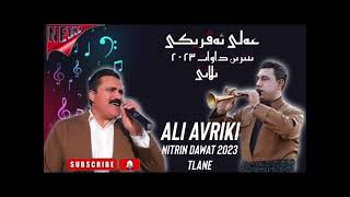 ali avriki dawat 2024 mlane [upl. by Fischer]