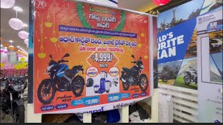 Bajaj showroom  Gadwal [upl. by Trimmer]