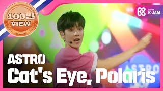 SHOWCHAMPION 아스트로  장화신은 고양이  북극성  ASTRO  Cats Eye  Polaris  l EP207 [upl. by Edi]