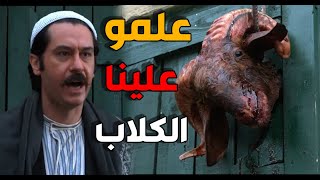 علمو على بيت الزعيم ابو عصام براس خاروف ببس مين وراها  باب الحارة [upl. by Atig885]