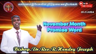 NOVEMBER MONTH PROMISE VERSE SERVICE  01112024  VYV TV  LIVE [upl. by Cheri765]