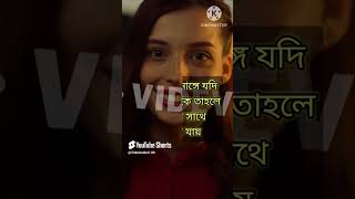 প্রস্রাবের সাথে জীবাণু বের করা motivation quotes quotesaboutlife [upl. by Ahsinyar824]