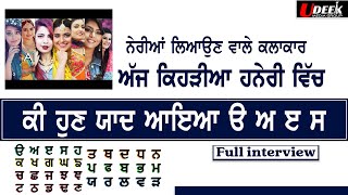 Punjabi singer interview Latest 2024  ਅੱਜ ਗਾਇਕੀ ਮਹਿੰਗੀ ਪਰ ਸਸਤੇ ਕਲਾਕਾਰ  Top Punjabi singers [upl. by Eimmat65]