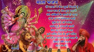 Lakhbir shing lakhka Navratri Bhakti Songs 2022  Gulshan kumar  नवरात्रि Special GULSHAN KUMAR [upl. by Courtnay794]