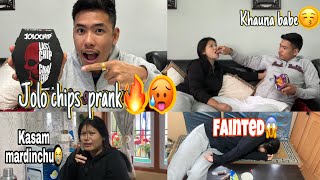 JOLO CHIPS PRANK LAY RAYAL BEHOSHFAINTED😱🥵🔥WORLD SPICIEST CHIPS🥵 [upl. by Sadowski]