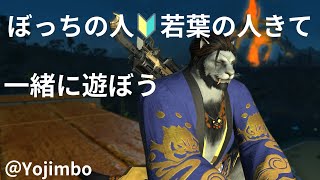 【FF14】UNIKUMAの在庫補充となにか【雑談】 [upl. by Erreit143]