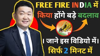 FREE FIRE INDIA me kiya honge bade badlo🤔  New Update of Garena FREE FIRE INDIA  CaptainLeoGamer [upl. by Eelegna]