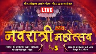 LIVE  Navratri Mahotsav2024  Dasijivan Satsang Mandal  Gondal Rajkot  Day 05 [upl. by Alphard279]