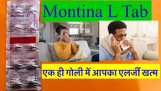 Montina L Tab Uses Benefits Dose Side Effects  motina L tab uses an n Hindi Video [upl. by Ive]