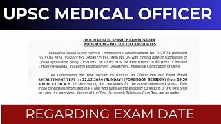 UPSC Medical Officer Update  UPSC Medical officer Admit Card  UPSC Medical Officer Exam Date [upl. by Yrem]