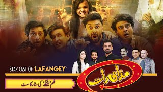 Star Cast Of Lafangay  Mazaaq Raat Chand Raat Special  09 July 2022  Dunya News [upl. by Gwenette647]