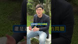 勞保危機別擔心，您也能為自己累積資金 ETF 台股 美股 高股息 資產配置 阿爾發機器人 [upl. by Eadwine883]