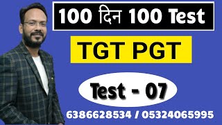 TGT PGT IMP MCQs🔥100 दिन 100 Test  Test07 By Bhupesh Sir  English Discovery [upl. by Lyrad299]