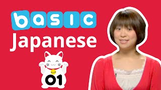 Learn Japanese  Learn to Introduce Yourself in Japanese [upl. by Audrie881]