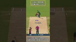 Sunil Narine Bowling Style 🔥🤩  Bowing Action  Real Cricket 24 shorts [upl. by Crenshaw]