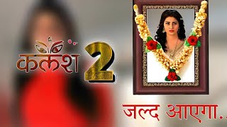 Kalash Ek Vishwaas Season 2 Official Launch Date Confirmed for 2024  Aparna Dixit New Show [upl. by Olemrac542]