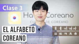 EL ALFABETO COREANO DESDE CERO Parte 37 [upl. by Hinkle359]