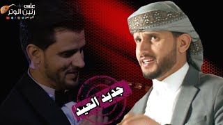 حسين محب  اول جلسات العيد والحبيب بيبكي  دريت ان المحبه حق  لاتفوتكم جلسه عيديه حصريه 2022 [upl. by Donna665]