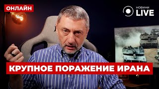 🔥АУСЛЕНДЕР НАЧАЛОСЬ Трамп уже ТРИ РАЗА созванивался с Нетаньяху Готовят quotподарокquot Ирану [upl. by Cattier]