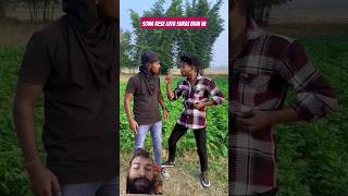 Sona kese luta Suraj Bhai ne [upl. by Penrod]