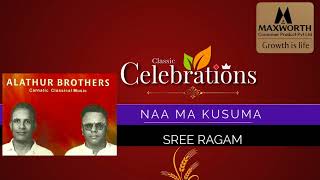 Alathur Brothers Shree Ragam  Naama kusumamula  tyagaraja [upl. by Teriann210]