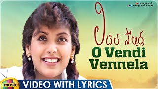 O Vendi Vennela Video With Lyrics  Little Soldiers Movie  Kavya  Baladitya  Heera  Mango Music [upl. by Ecylahs239]