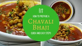 चवळी बटाटा भाजी । Chavali Batata Bhaji  Black Eye Peas Masala  Recipe by Anita Kedar [upl. by Glogau]