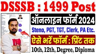 DSSSB New Vacancy Online Form 2024 Kaise Bhare  How to fill DSSSB Online Form 2024 [upl. by Salomon173]