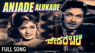 Biligiri Rangayya  Sharapanjara–ಶರಪಂಜರ Kalpana Chindodi Leela Gangadhar  Kannada Song [upl. by Ehr633]