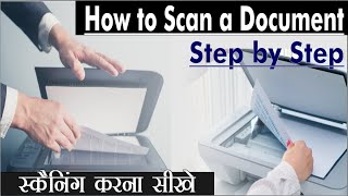 HOW TO SCAN A DOCUMENT FROM PRINTER TO YOUR COMPUTER IN HINDI [upl. by Helfant]