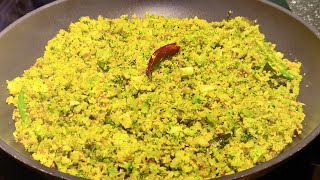 Broccoli Thoran  Broccoli Recipe Malayalam  Healthy Thoran Recipe  5 min Recipe [upl. by Yerffe]