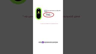 MiBand 8  Дубль Два xiaomi гаджеты аксессуары фитнесс [upl. by Kleper]