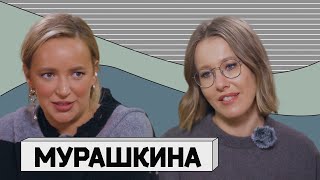 КАРИНА МУРАШКИНА новая звезда русского юмора [upl. by Saxela193]