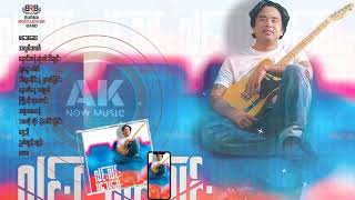 လင်းလင်း  ပထမ Lynn Lynn [upl. by Ahsat]