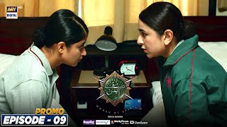 Sinf e Aahan Episode 12  Subtitle Eng  12th February 2022  ARY Digital Drama [upl. by Pasho]